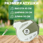 Шланг катушка Worth автомат 25 м, 50х28х45 см
