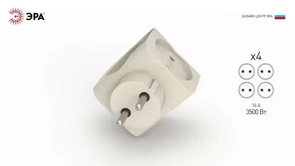 Тройник SP-4-W ЭРА розетка электрический / Разветвитель без заземления, 4 розетки, 16А, белый