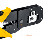 STAYER S-RJ, (RJ45, RJ11, RJ12), универсальный кримпер, Professional (22652)