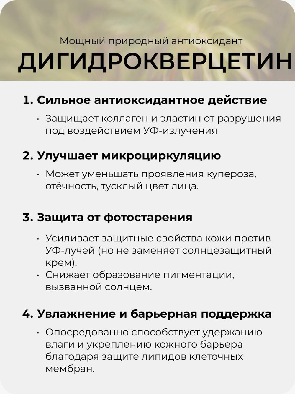 Коллаген морской МАМИ с витамином C, гиалуроновой кислотой и дигидрокверцетином / 150 г порошка на месяц / Без вкуса, ароматизатора / Для здоровья суставов и связок, кожи, волос и ногтей