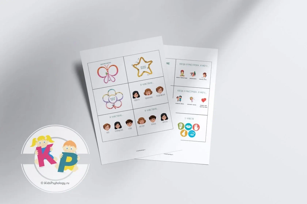 Набор "Уголок спокойствия" (3 постера + 12 карточек)