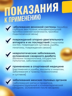 Аппарат магнитотерапевтический низкочастотный портативный МАГ-30
