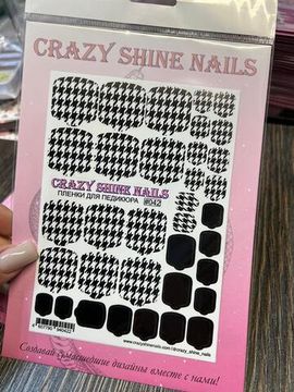 Пленки для педикюра Crazy Shine Nails #042