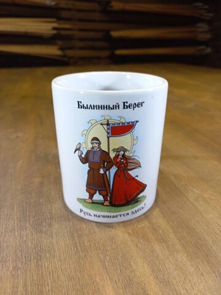 Кружка "Былинный Берег" Пара