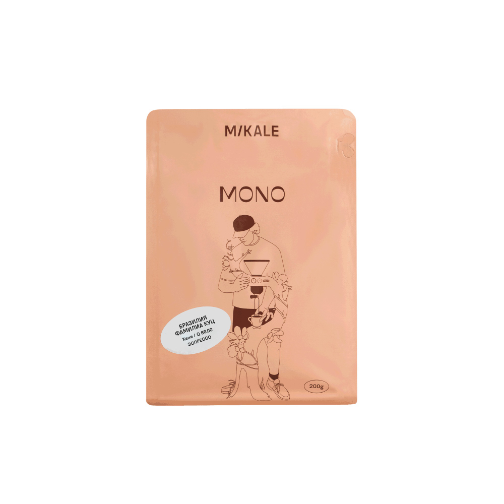 Кофе в зернах Mikale Бразилия Фамилиа Куц 200 г