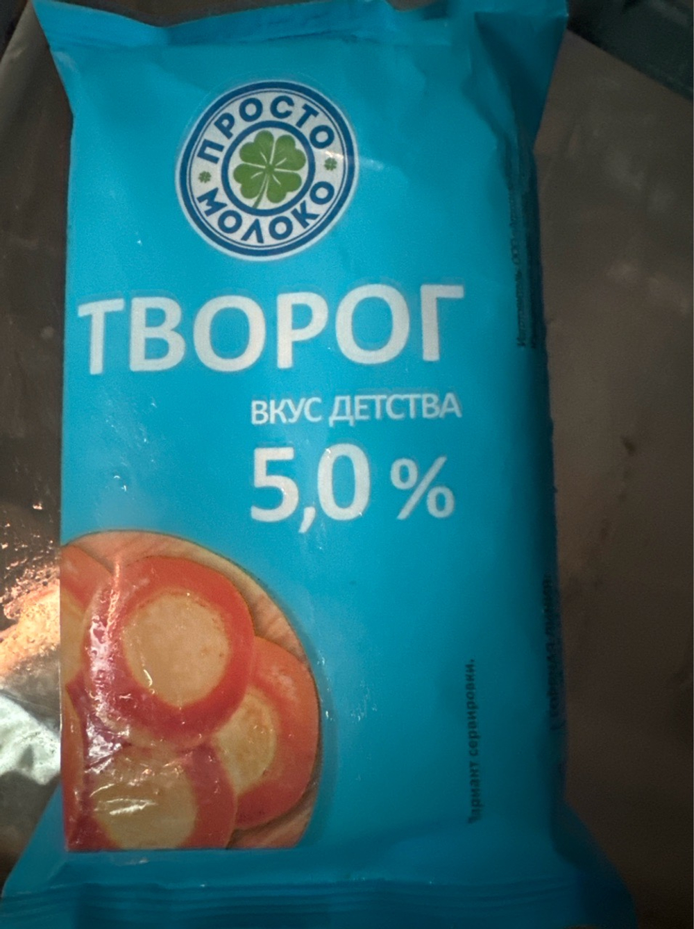 Творог  180 гр