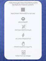 Наволочка 50х70 Сатин Хлопок Однотонный белый 1 шт.
