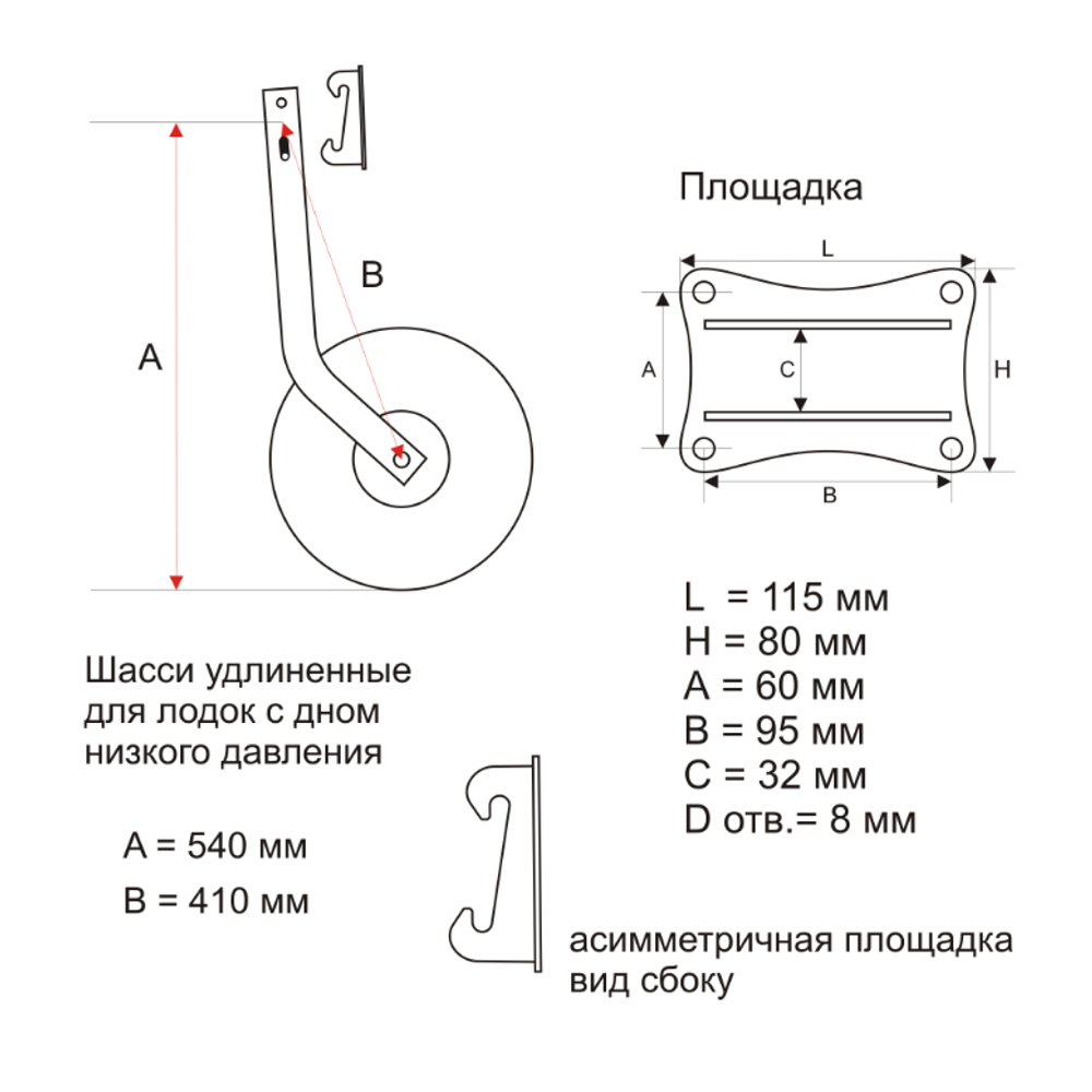 Транцевые колеса тип Быстросъёмные (НДНД) Без чехлов Нерж. Удлиненные (за пару) 331