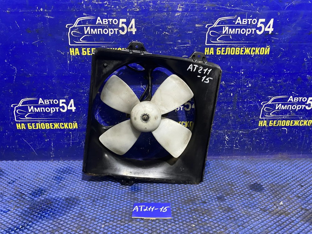 Диффузор радиатора кондиционера TOYOTA CARINA 2001