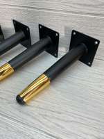 Ножки для мебели черные золото 200 мм 4 штуки