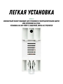 Защитное реле от перенапряжения, Tuya Wifi, автоматическое повторное включение, защита от утечки и перегрузки по току, беспроводной дистанционный мониторинг
