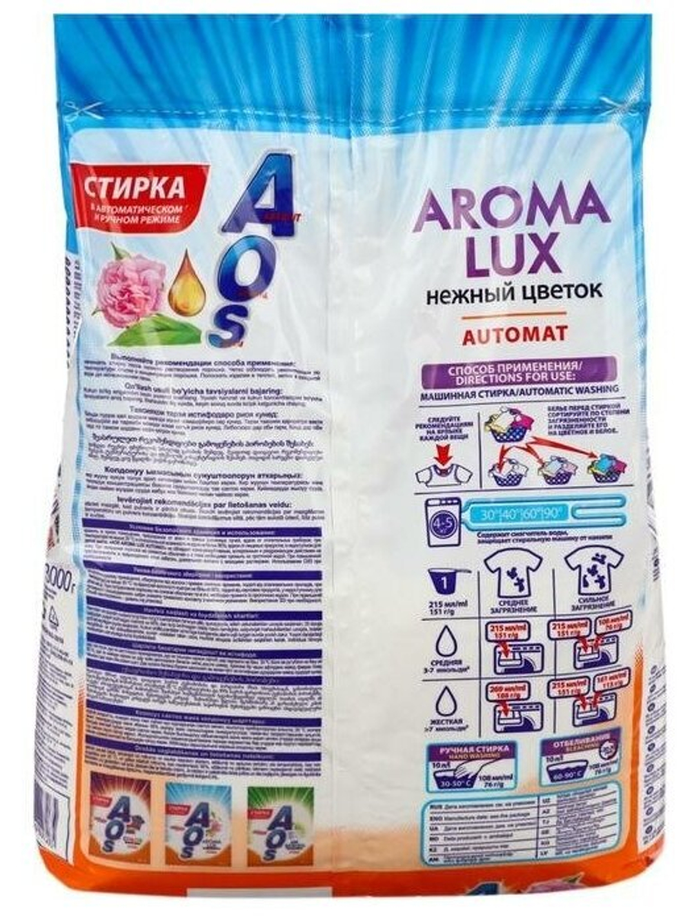 ПОРОШОК СТИРАЛЬНЫЙ AOS СМС 3,0КГ AROMA LUX AUT (517-4) 7265