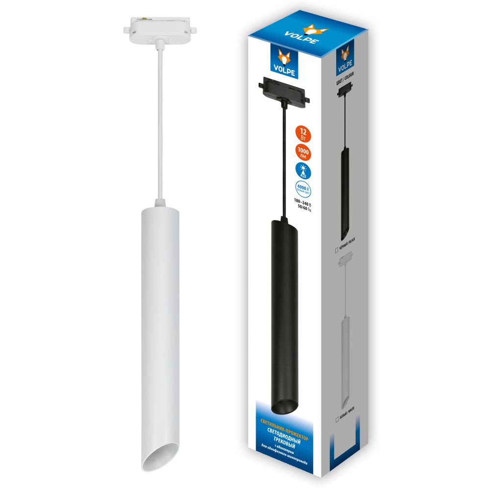 ULB-Q311 12W-4000K WHITE Светильник-прожектор светодиодный трековый. Подвесной. 1000 Лм. Белый свет 4000К. Корпус белый. ТМ Volpe