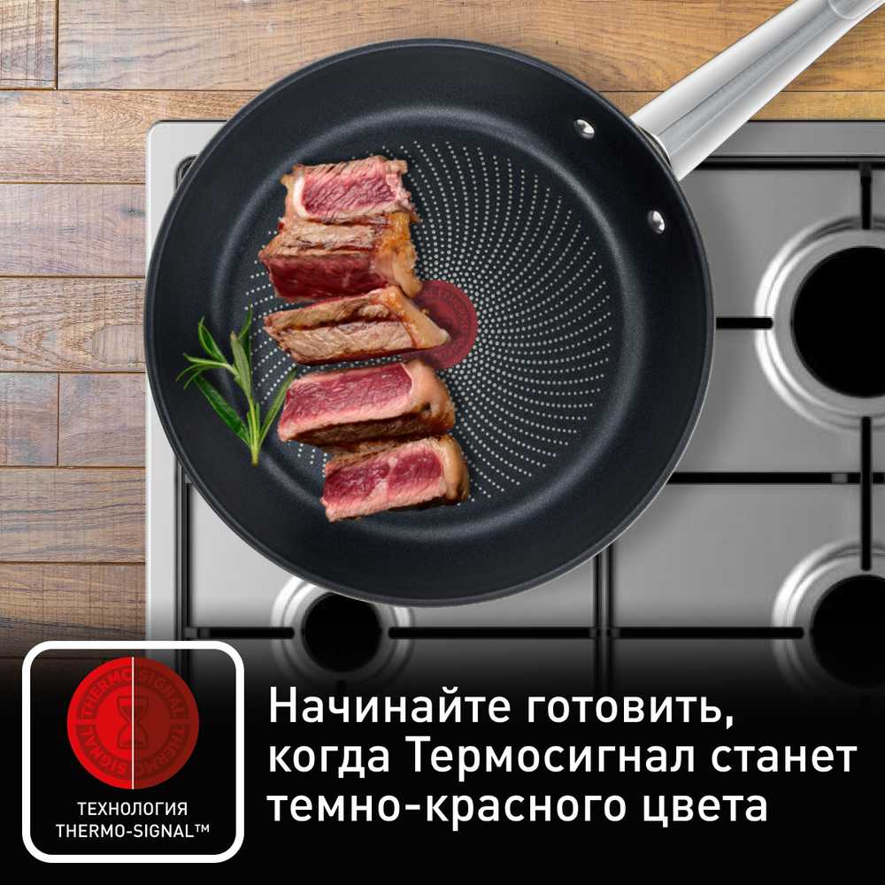 Набор посуды Tefal Cook Eat 4 предмета 16/20/28 см B922S434
