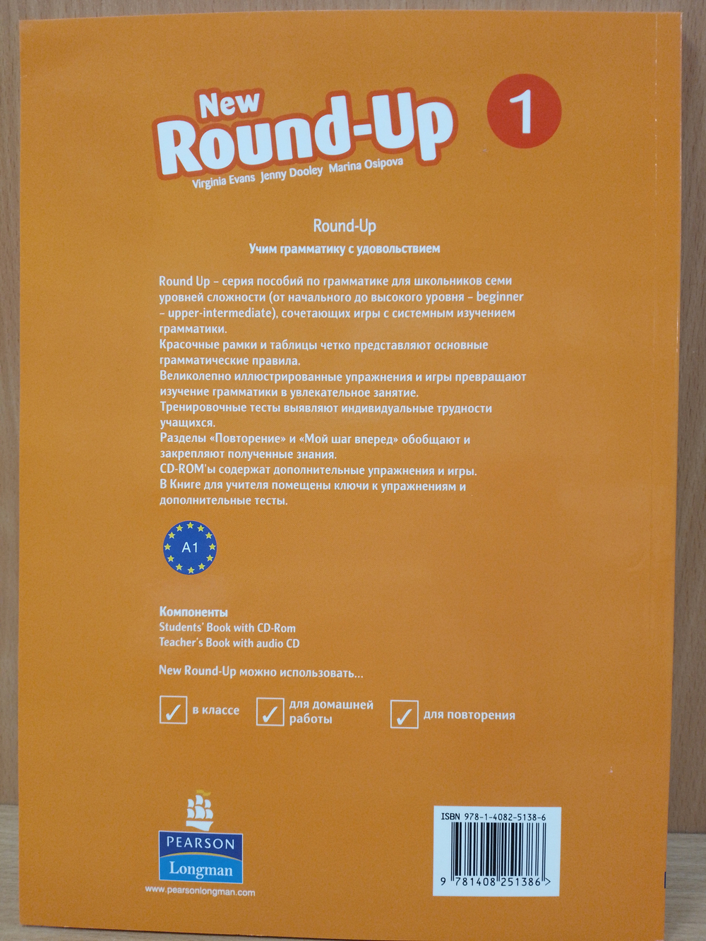 New Round-Up Russian Edition Level 1 Student‘s book + CDRom Pack