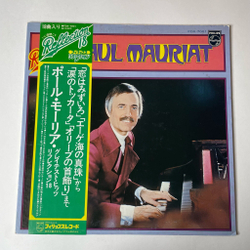 Винтажная виниловая пластинка LP Paul Mauriat Поль Мориа Reflection 18 (Japan 1975) (Obi)