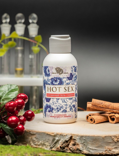 Интимный гель-смазка БиоМед HOT SEX, согревающий, 100 мл