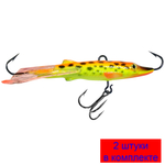 Балансир рыболовный ЩУКА-7 74mm 2 штуки 17 г.