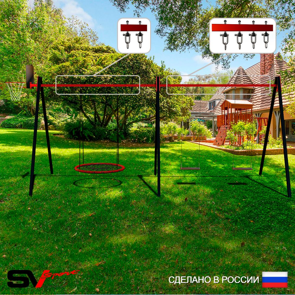 Уличные качели Sv Sport Maxi х 2 УК305КВ3 (4.8м/Щит баскет/Гнездо 80см/Деревянные 2шт/Подвесы на втулке 3к)