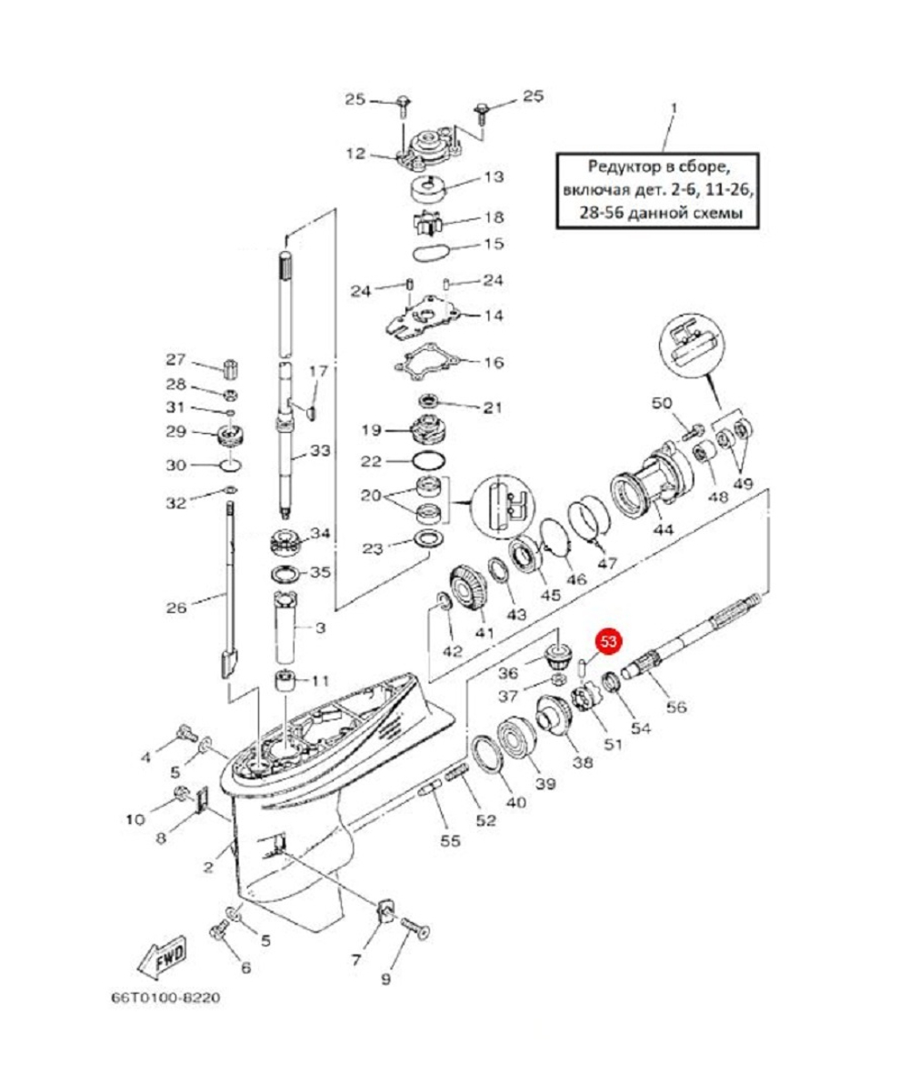 Палец храповика Kacawa для YAMAHA 25-70/F25-60