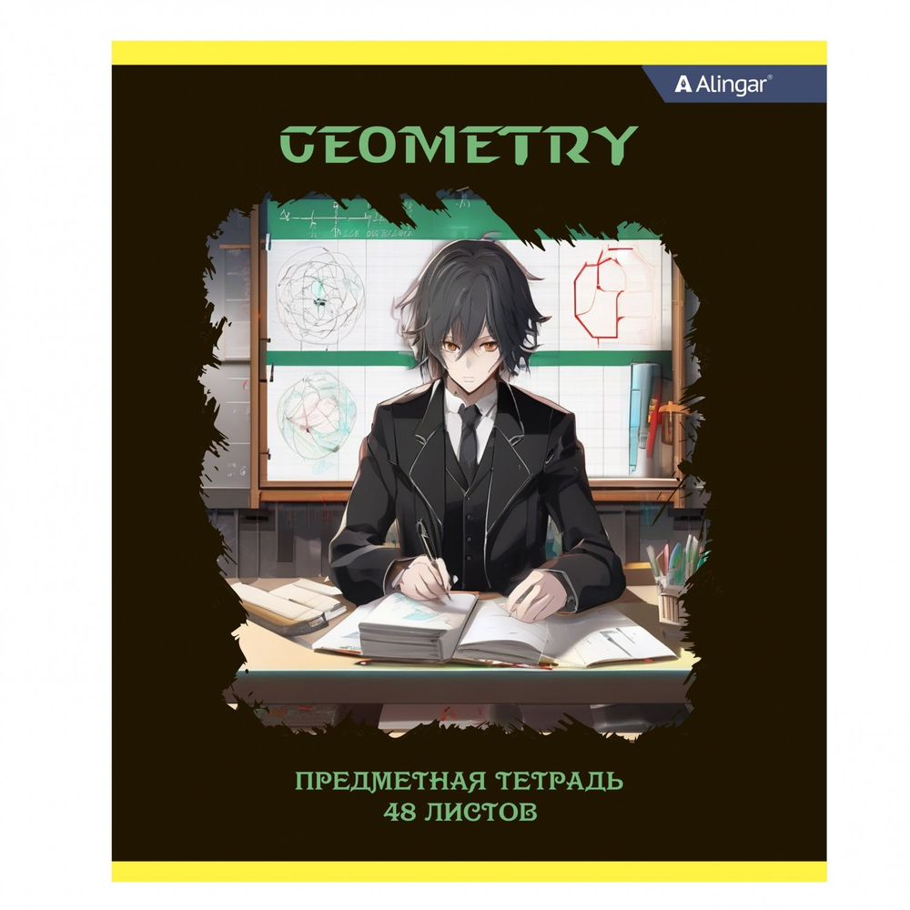 Комплект предметных тетрадей А5 48л., 10 предметов, со справ матер, скрепка, мелов. картон (стандарт), блок офсет, Alingar "Anime style"