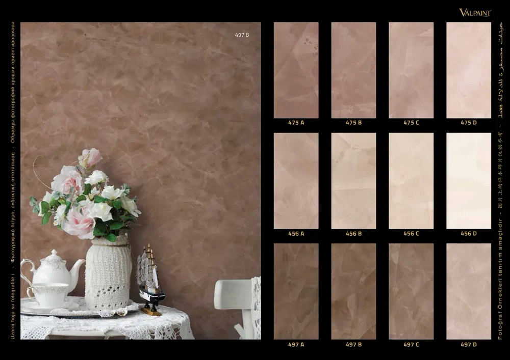 Valpaint Rococò Stucco Veneziano 800 декоративная штукатурка