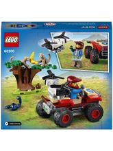 Конструктор LEGO City Stuntz 60300 Спасательный вездеход для зверей