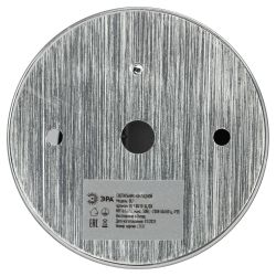 Светильник настенно-потолочный спот ЭРА OL1 GU10 SL/CH под лампу MR16/GU10 серебро/хром IP20