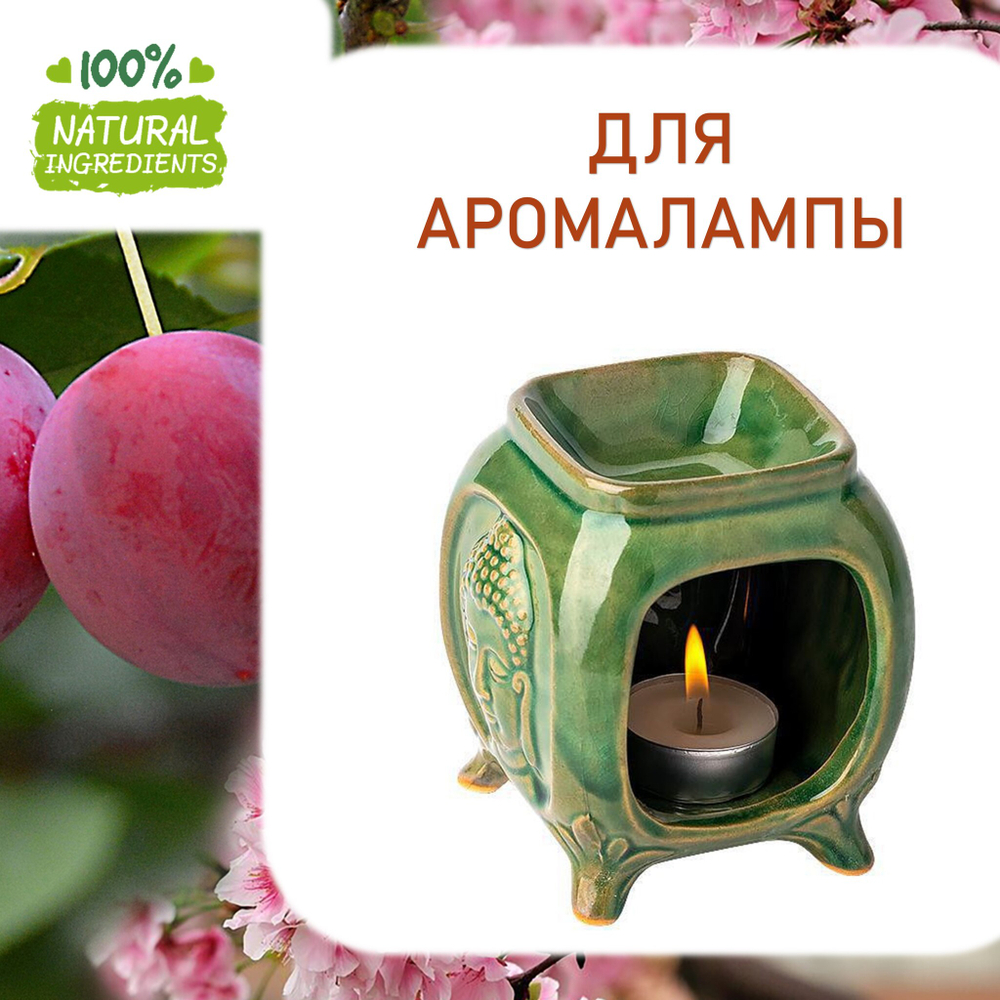 Слива и Сакура, отдушка для свечей и мыла