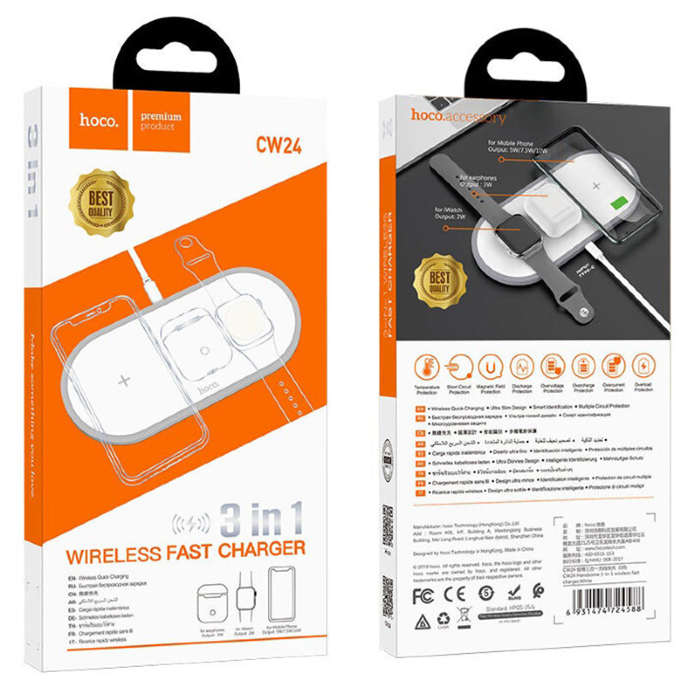 CW24 Handsome 3-in-1 wireless fast charger