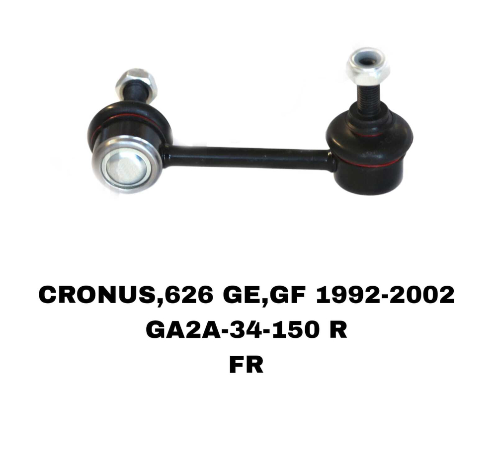СЕРЬГИ 626GE 92-97,626 GF/GW 97-02