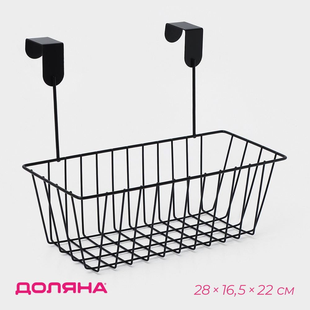 Корзина подвесная Доляна,28*16,5*22см, цвет МИКС