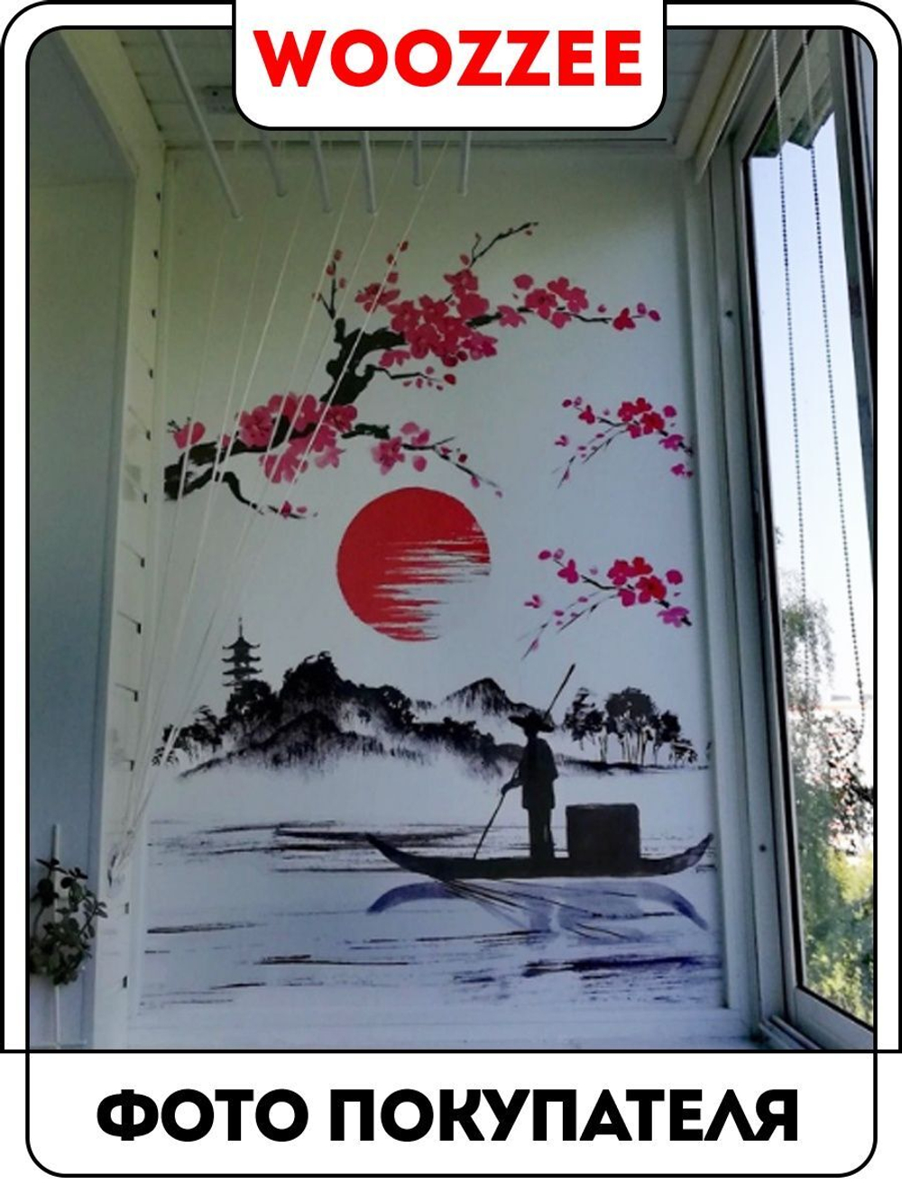 Наклейка декоративная "Рыбак суми-э"