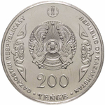 Kazakhstan, 200 Tenge 2023 – "Al-Farabi", MS