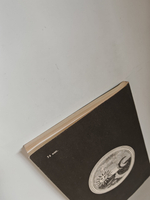 Осколки Луны. Всё о серебре