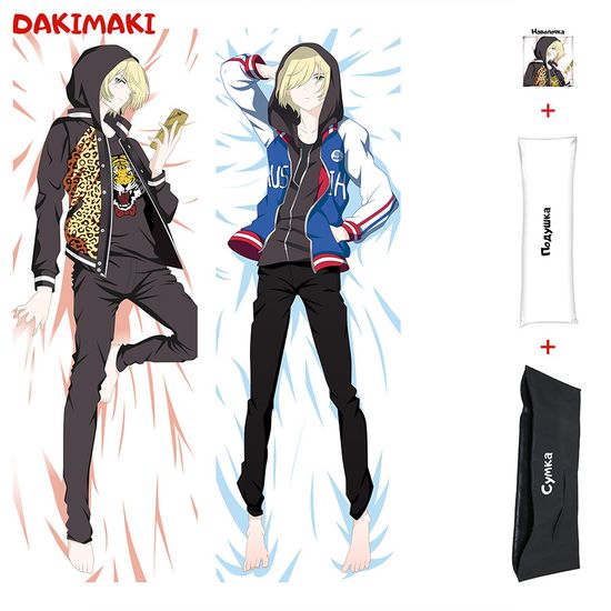 Дакимакура Юрий Плисецкий арт. 0257