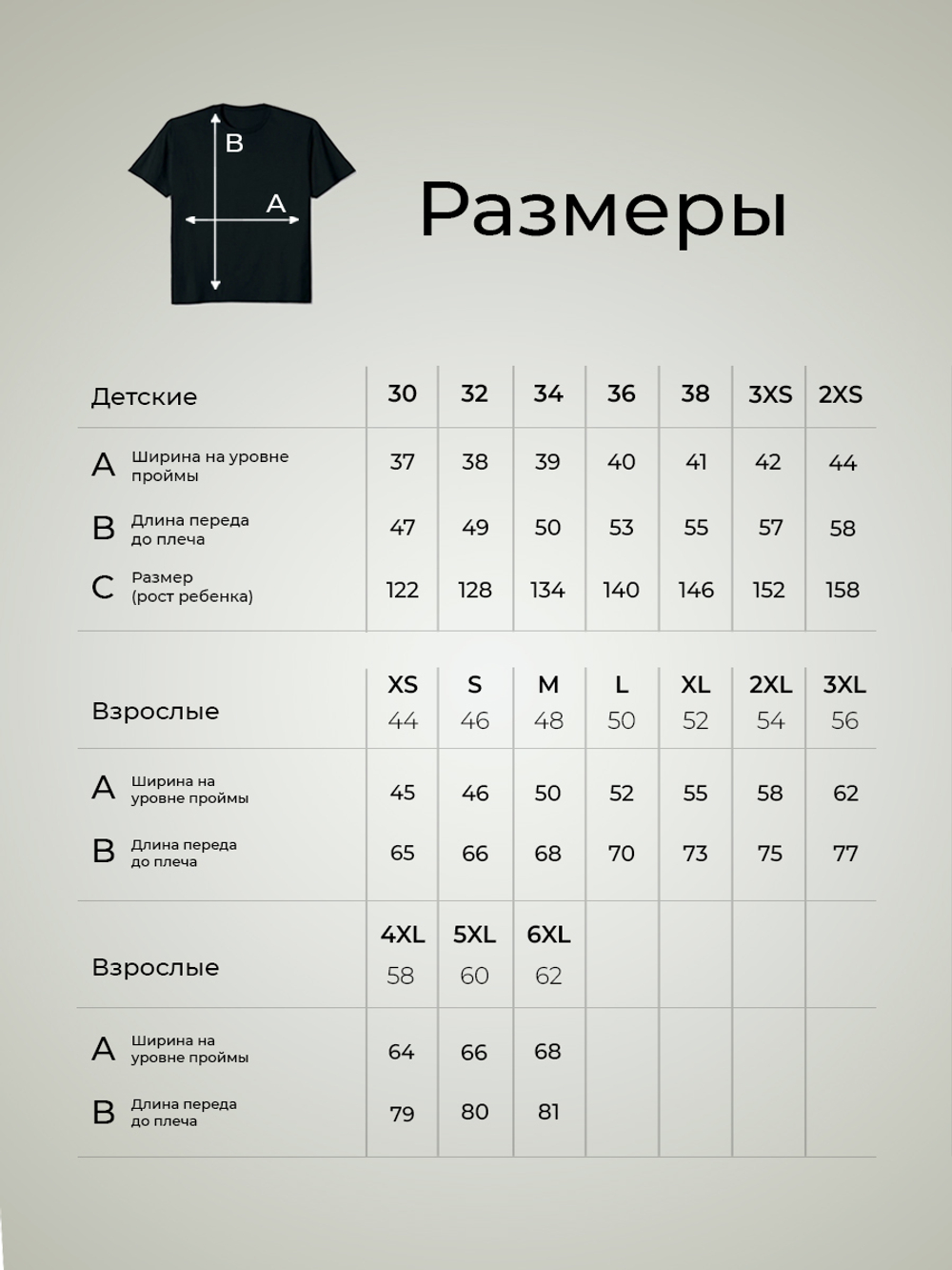 Футболка с принтом "Русь" черная