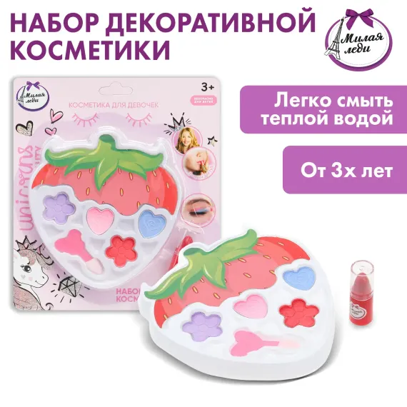 Тени для век Милая леди 378749