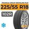 Triangle Group SnowLink PL01 225/55 R18 102R XL