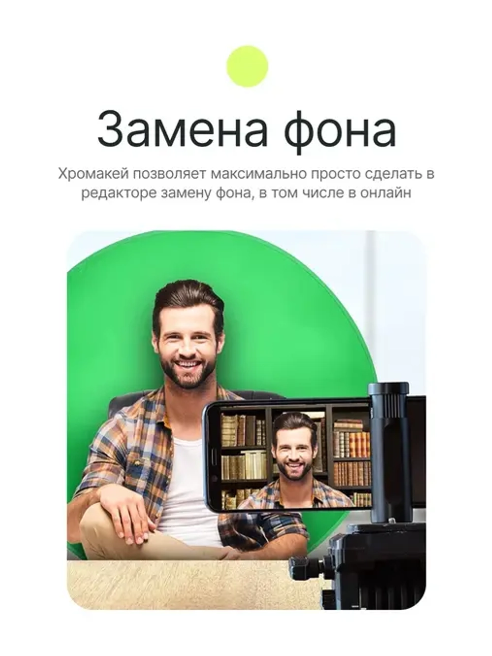 Фон складной Raylab RF-12 хромакей муслиновый Green/Blue 150*200см (зеленый/синий)