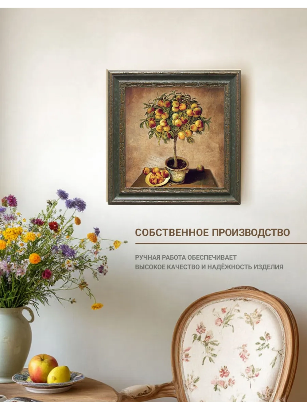 Картина на стену интерьерная на холсте 26х26 см