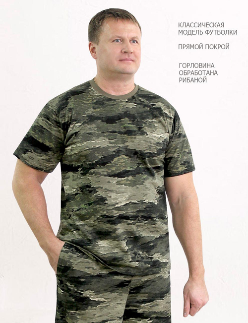 Комплект мужской СТРАЙКЕР цв. Тигр (Футболка/Шорты)