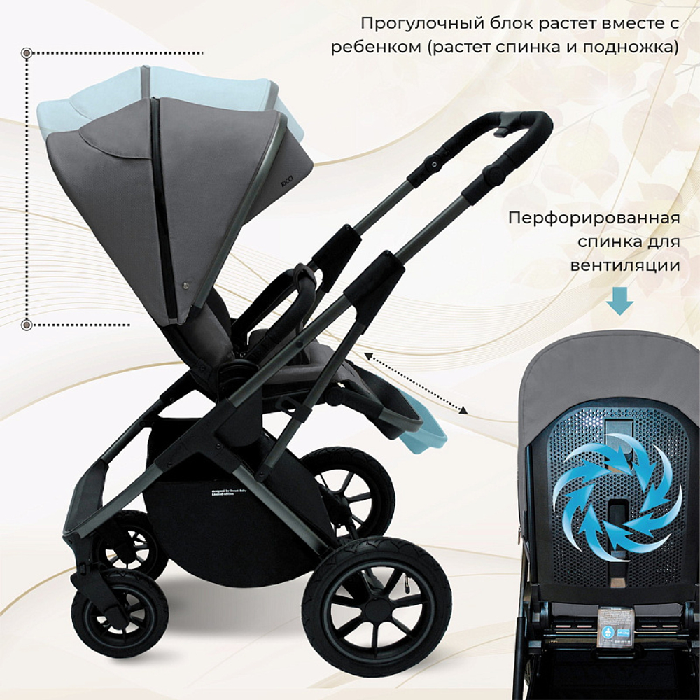 Детская коляска Sweet Baby Ricci Air 2 в 1 2024 Steel Grey 427089