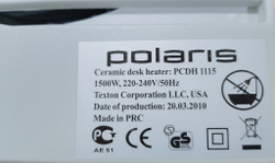 Обогреватель Polaris PCDH-1115