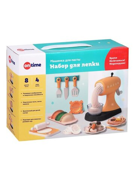 Набор для лепки Машинка для пасты
