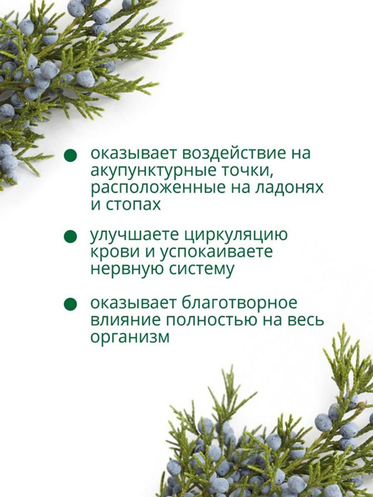 Массажный шар резной из можжевельника 1 шт.