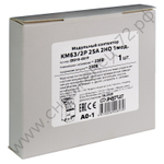 Модульные контакторы Энергия КМ