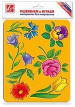 Трафарет ЛУЧ ЦВЕТЫ пластик