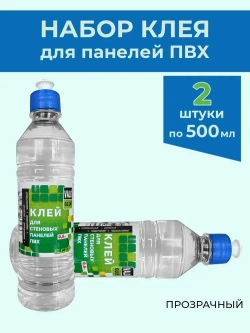 Клей прозрачный VALO GLUE для стеновых панелей ПВХ и ПЭТ , универсальный, 500 мл, 2шт.