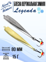 Блесна для рыбалки ECOPRO Legenda